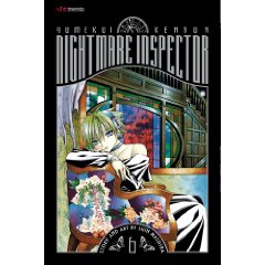 Nightmare Inspector: Yumekui Kenbun 6